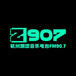杭州城市资讯广播 FM90.7杭州潮流音乐电台 — China לוגו