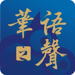 杭州华语之声网络广播 — China logo