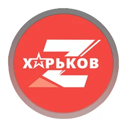 Харьков z — Belarus logo