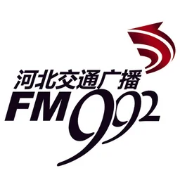 河北交通广播 高清 — China לוגו
