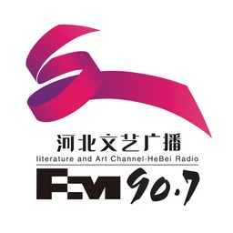 河北文艺广播 — China логотип
