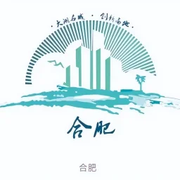 合肥文旅广播 — China לוגו