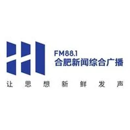 合肥综合广播 — China לוגו