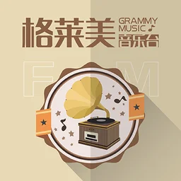 河南网络格莱美音乐台 Grammy Radio — China логотип
