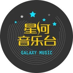 河南网络星河音乐台 — China логотип