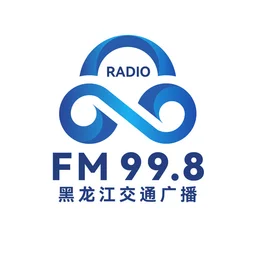 黑龙江交通广播 — China логотип
