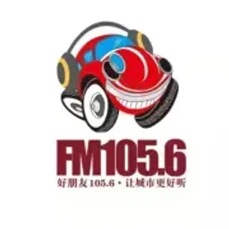 衡阳县综合广播 FM105.6汽车音乐电台 — China logo