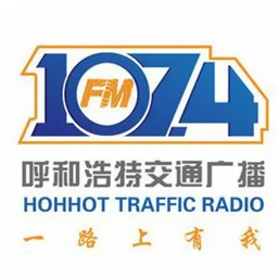 呼和浩特交通广播 — China логотип