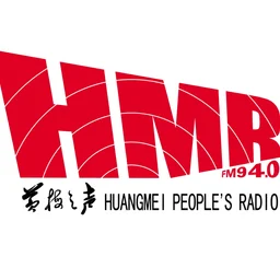 黄梅之声 — China logo
