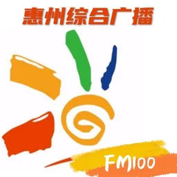 惠州综合广播 — China логотип
