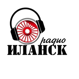 Иланск — The Russian Federation شعار