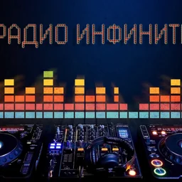 Инфинити — The Russian Federation लोगो