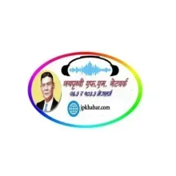 Jayaprithvi F.M. — Nepal logo