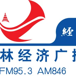 吉林经济广播 老年频率 — China logo