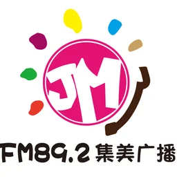 集美广播 — China לוגו