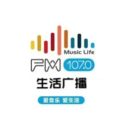 济宁生活广播 — China 标志