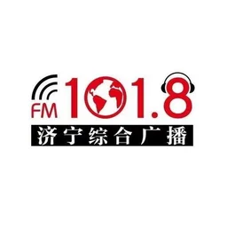 济宁综合广播 — China לוגו