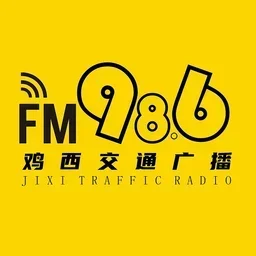 鸡西交通广播 — China logo