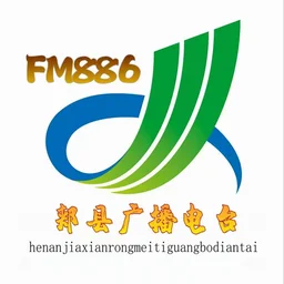 郏县综合广播 — China logo