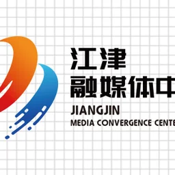 江津融媒体中心综合广播 — China logo