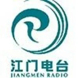 江门旅游之声 — China לוגו