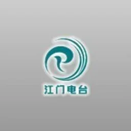 江门综合广播 — China logo