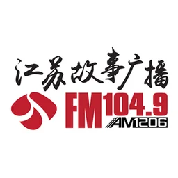 江苏故事广播 — China logo
