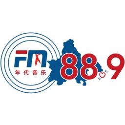 金堂综合广播FM88.9 成都年代音乐怀旧好声音 — China логотип