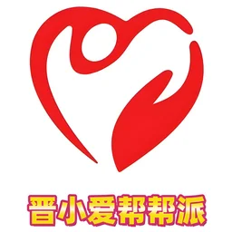 晋小爱公益之声 — China לוגו