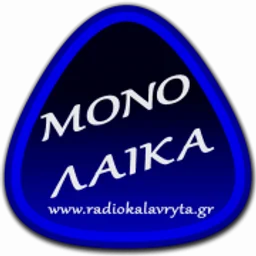 Καλάβρυτα — Greece logo