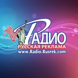 Канал "Русский ХИТ" Radio Rusrek Радио Русская Реклама — The United States Of America logo