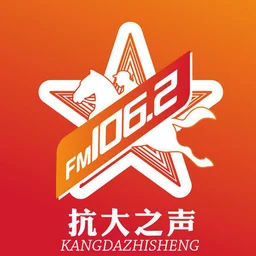 抗大之声 — China logo
