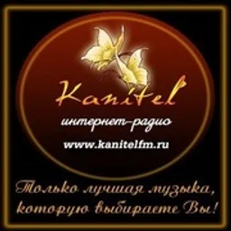 Канитель — The Russian Federation लोगो