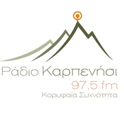 Καρπενήσι — Greece شعار