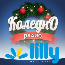 Коледно радио — Bulgaria logo