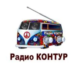 Контур — The Russian Federation شعار