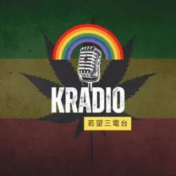 KRadio 若望三電台 — China логотип
