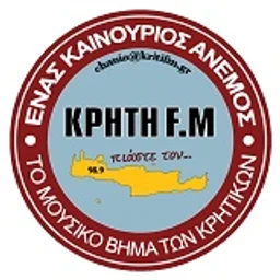 Κρήτη 98.9 — Greece شعار