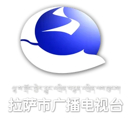拉萨综合广播 — China לוגו
