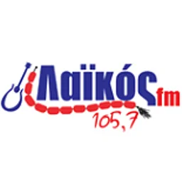 Λαϊκός 105.7 logo — Greece