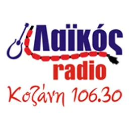 Λαϊκός 106.3 logo — Greece