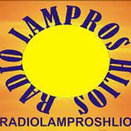 Lampros Hlios — Greece شعار