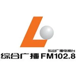 乐山综合广播 — China logo
