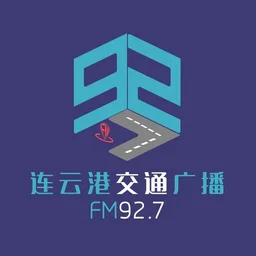 连云港交通广播 — China logo