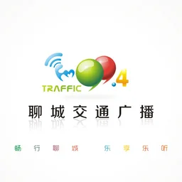 聊城交通广播 — China logo