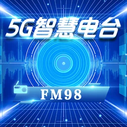 陇西综合广播 — China logo