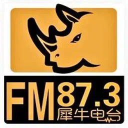 鹿泉区FM87.3犀牛电台 — China לוגו