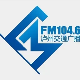 泸州交通音乐广播 — China logo