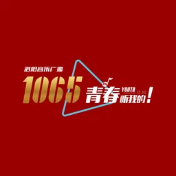 洛阳音乐广播 — China logo