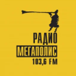 Megapolis Samara logo — The Russian Federation